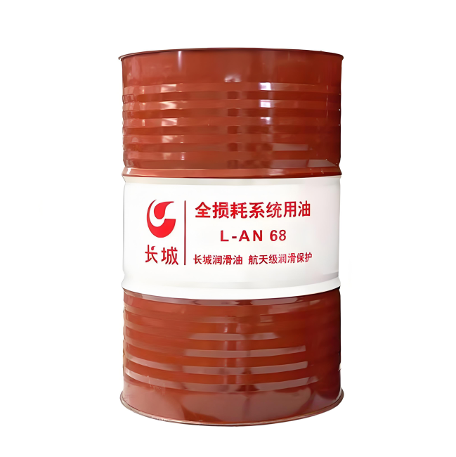 和龙长城全损耗系统用油